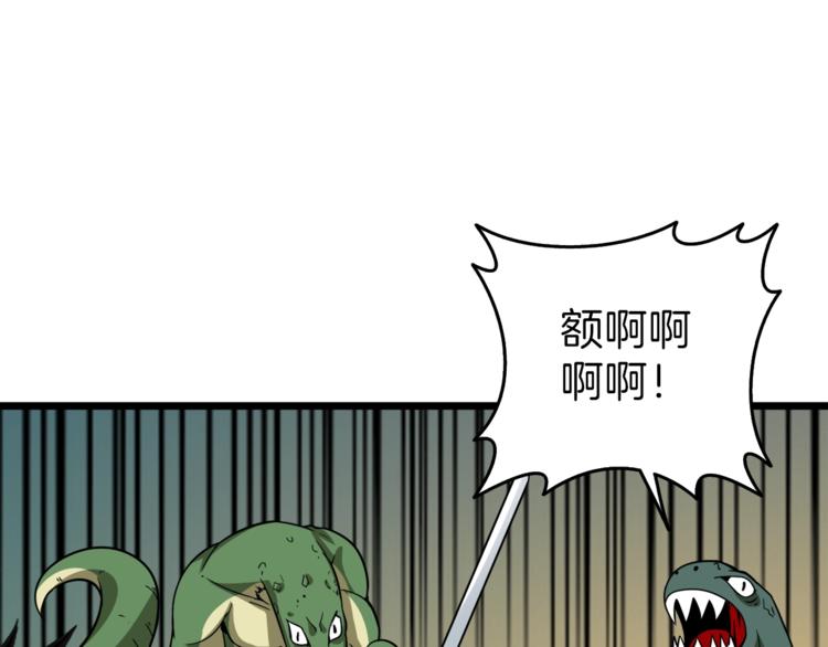 第84话 神明183