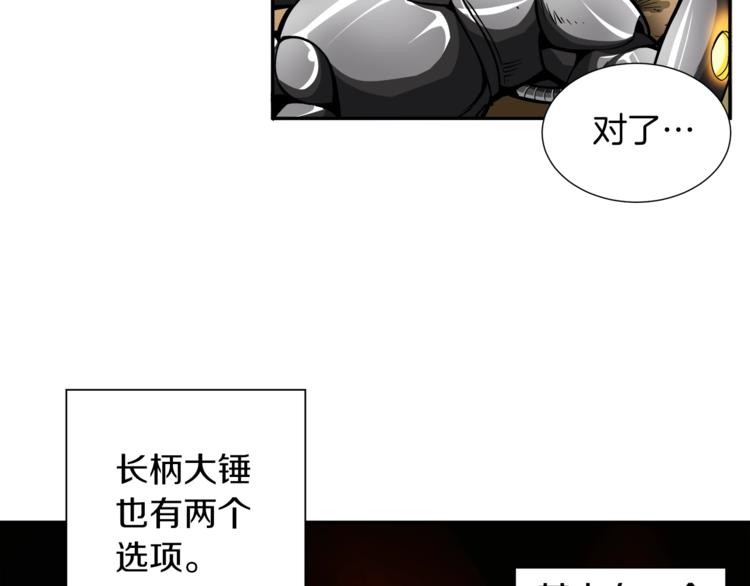 第41话 杀入腹地79