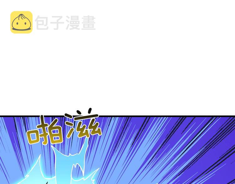 第89话，杂????王61