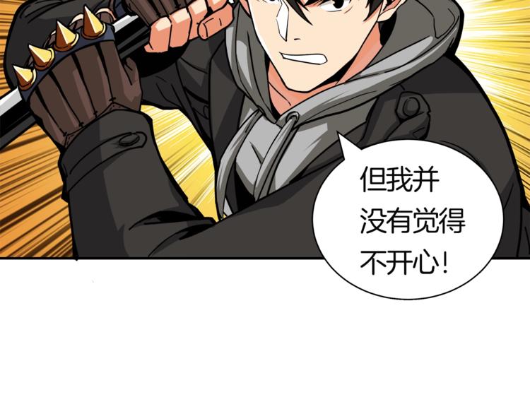 第31话 拼尽全力的战斗26