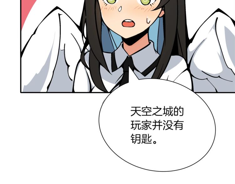 第19话 休息室内13