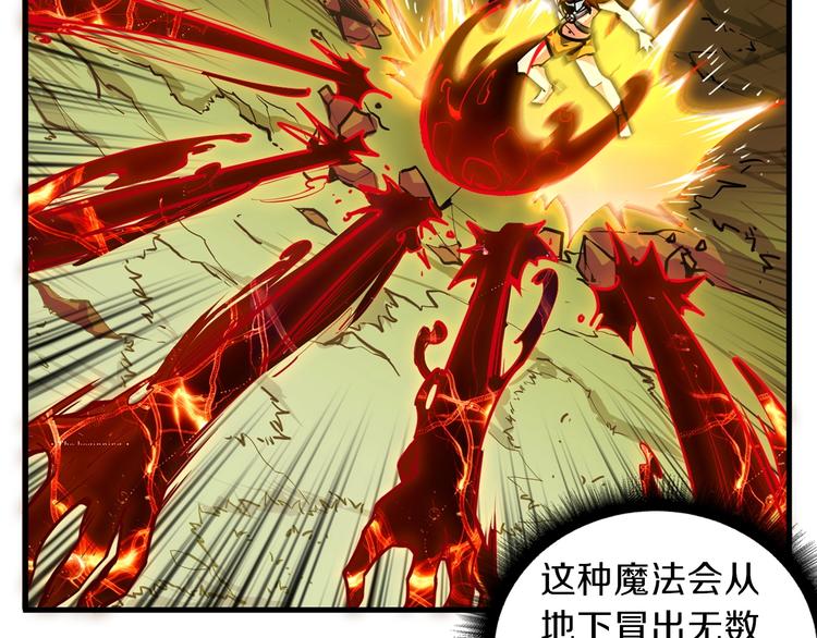 第61话 一击制敌48