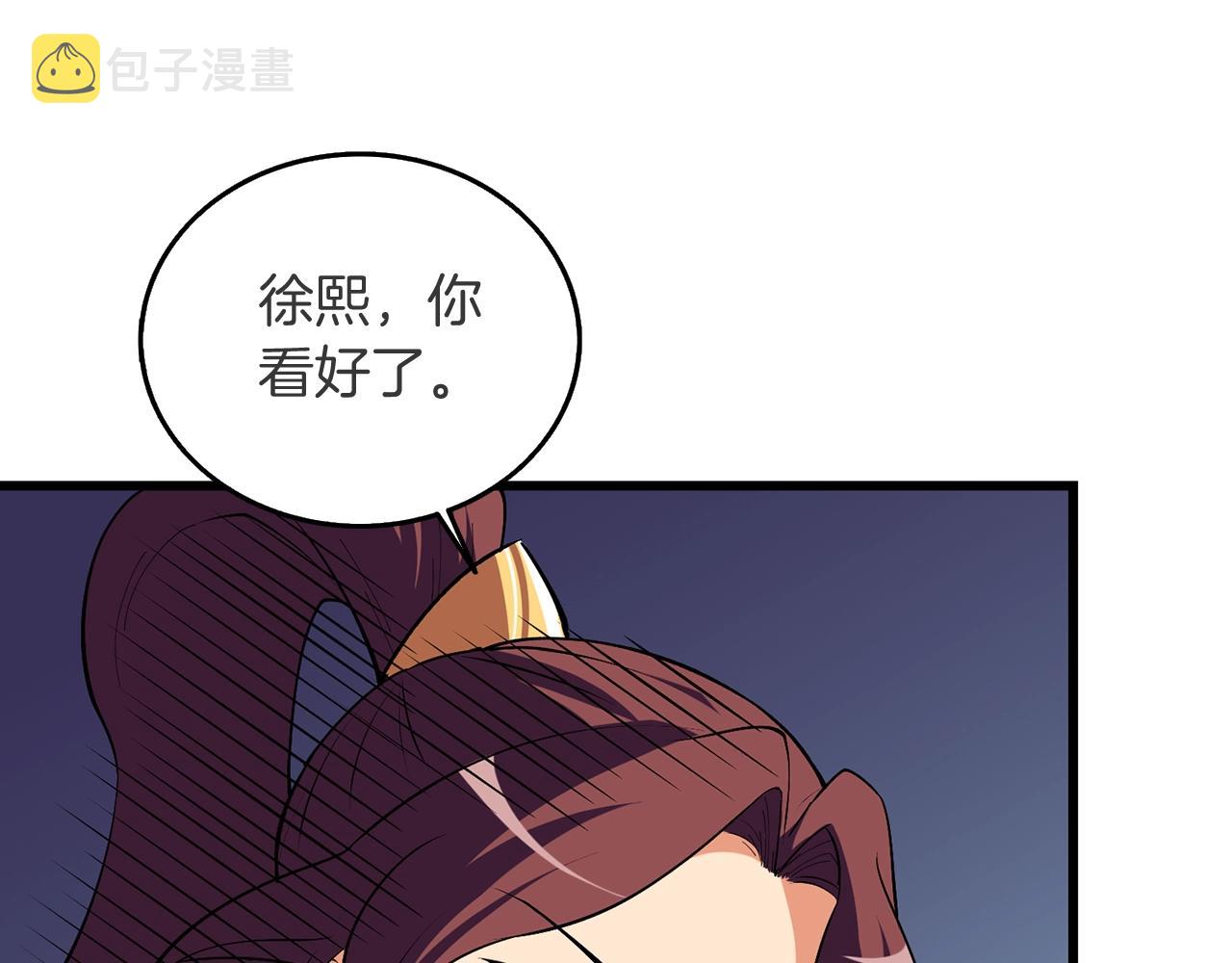 第32话 泰迪熊105