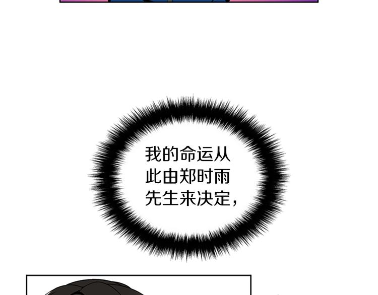 第4话 暴力打怪中5