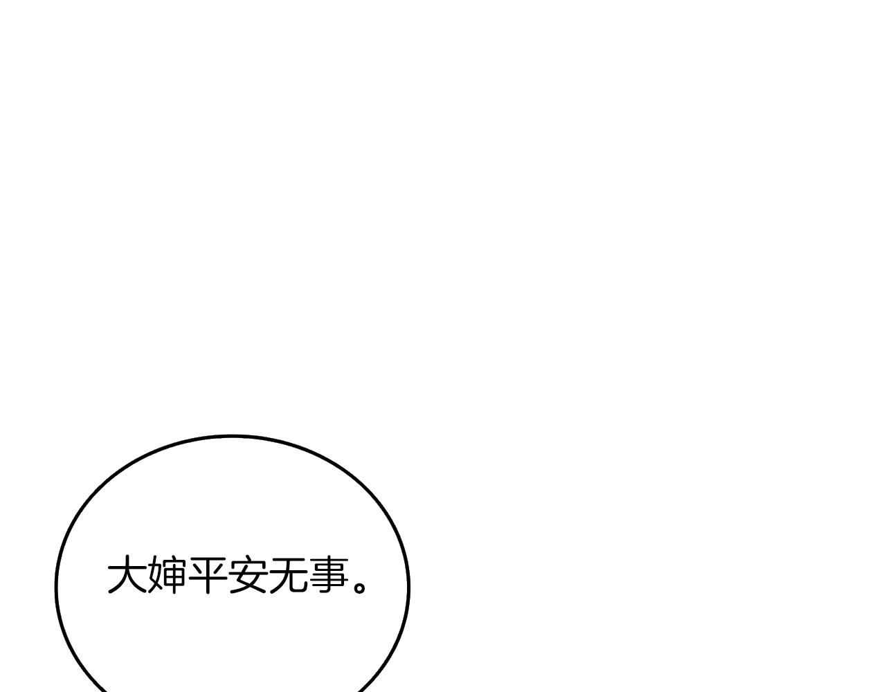第17话 异世界通道75