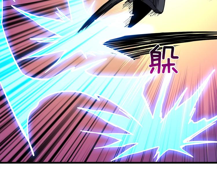 第92话 无限地狱26