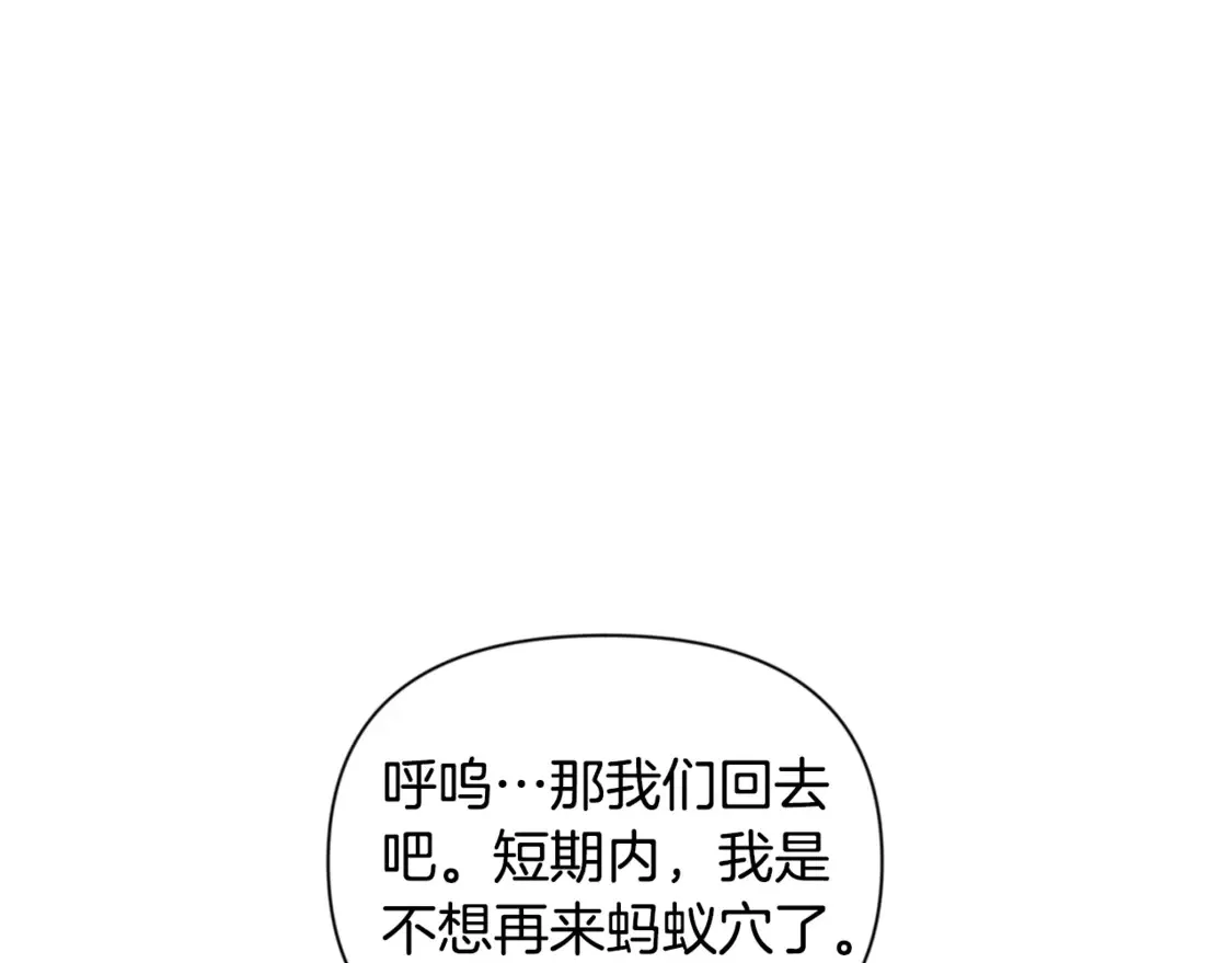 第9话 新的力量278