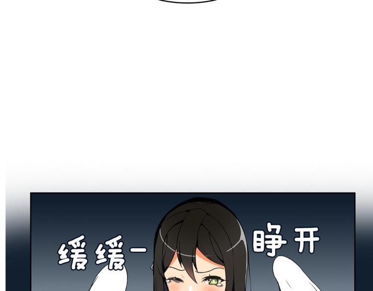 第3话 打怪吧莽夫42