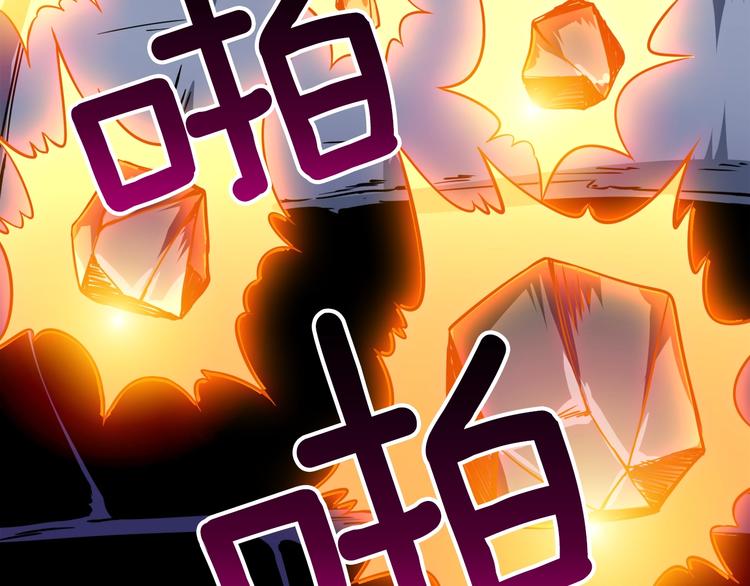 第74话 转职副本火力全开！81