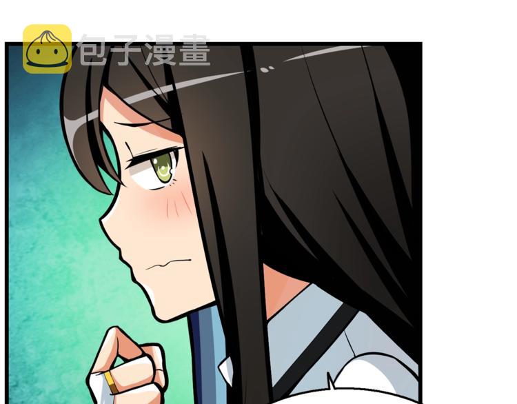 第55话 强力女玩家11