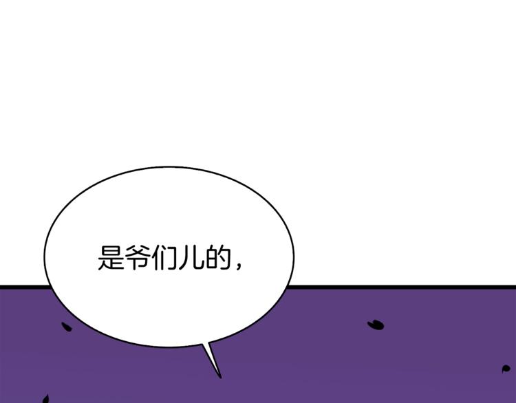 第75话 教练！我也要！219