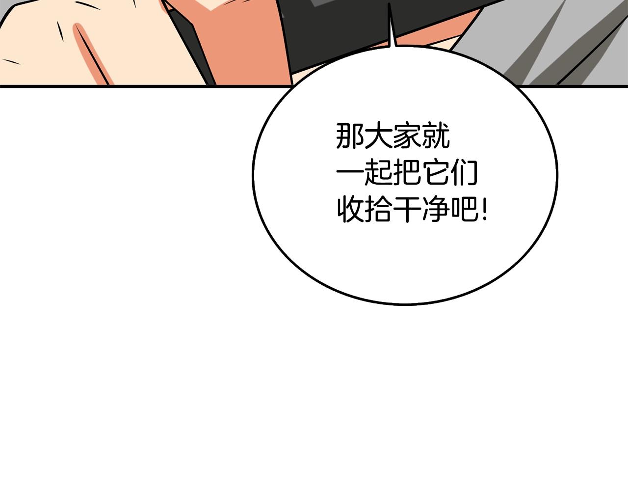 第33话 异世界之行182