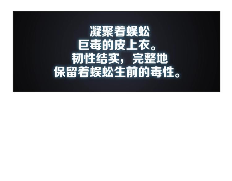 第20话 升级休息室51
