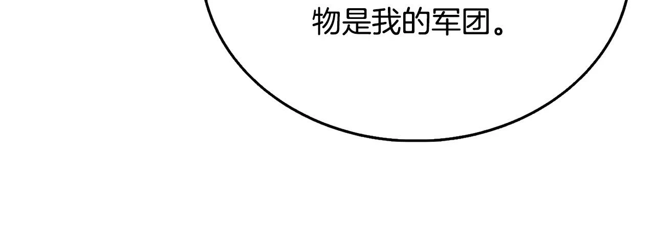 第52话 我将继续前进29