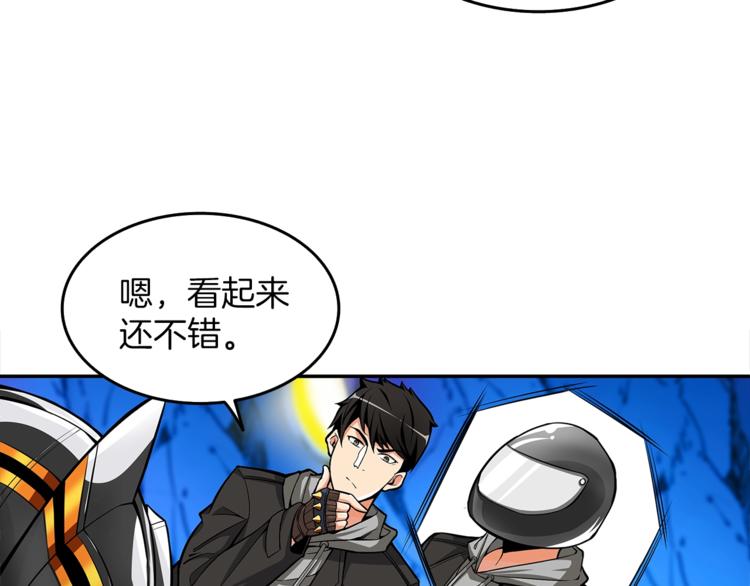 第47话 猛男必备！22