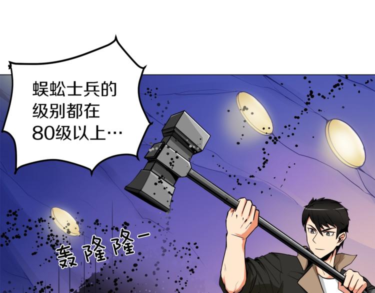 第14话 有脑子的莽夫16