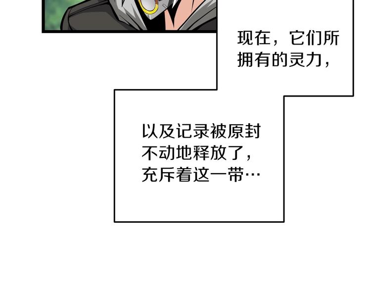 第59话 带头冲锋！59