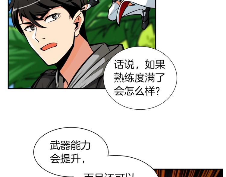 第41话 杀入腹地83