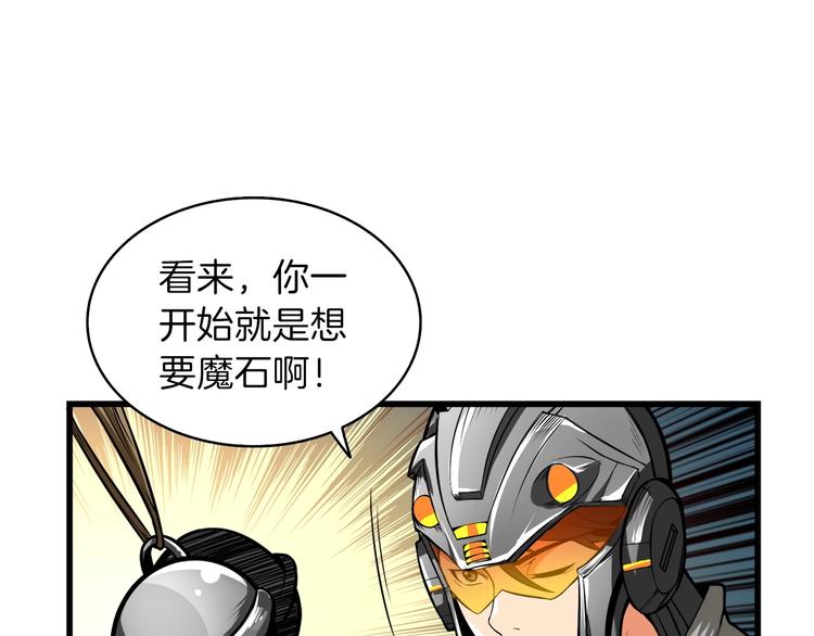 第62话 她怎么这么怪啊！69