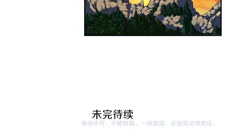第50话 我的能力129