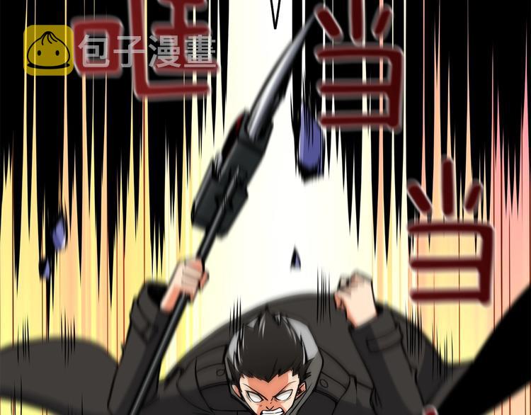 第89话，杂????王97