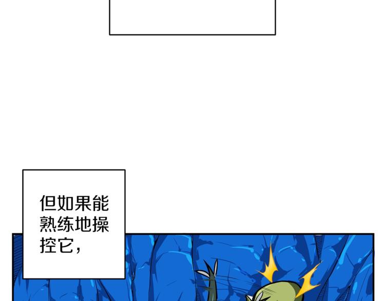 第51话 快乐出发！20