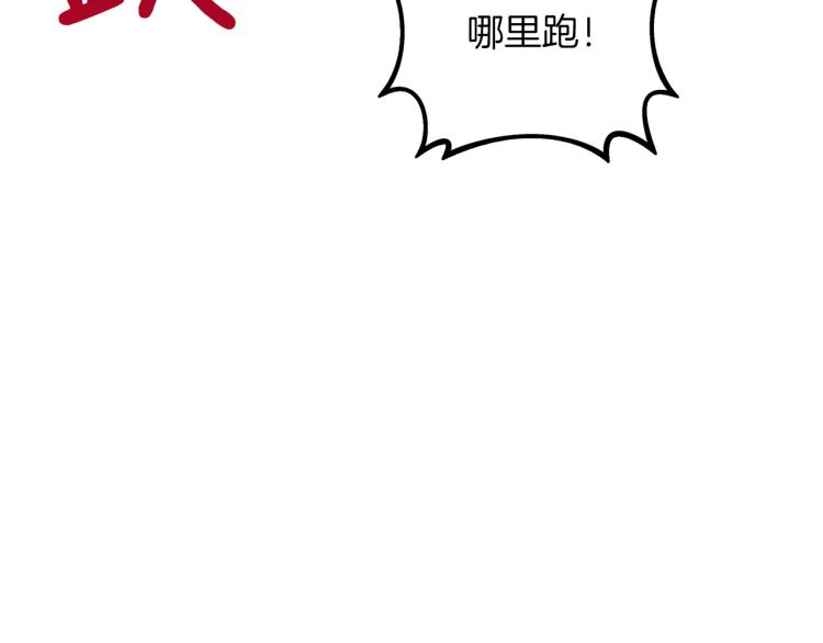第94话 今晚烤鳗鱼~148