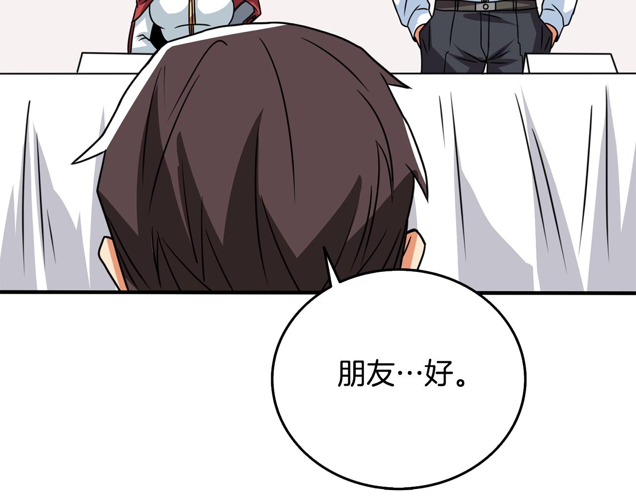 第5话 地下玩家179
