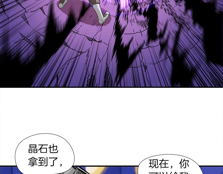 第17话 完美虐杀！86