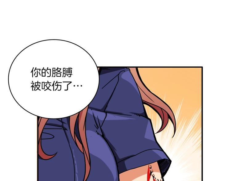 第22话 投石杀怪69