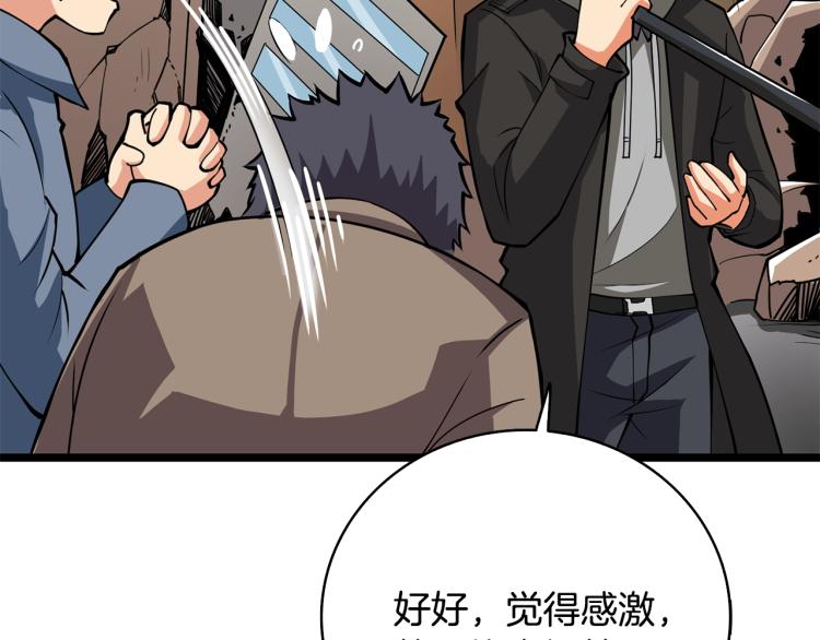 第100话 全新时代135