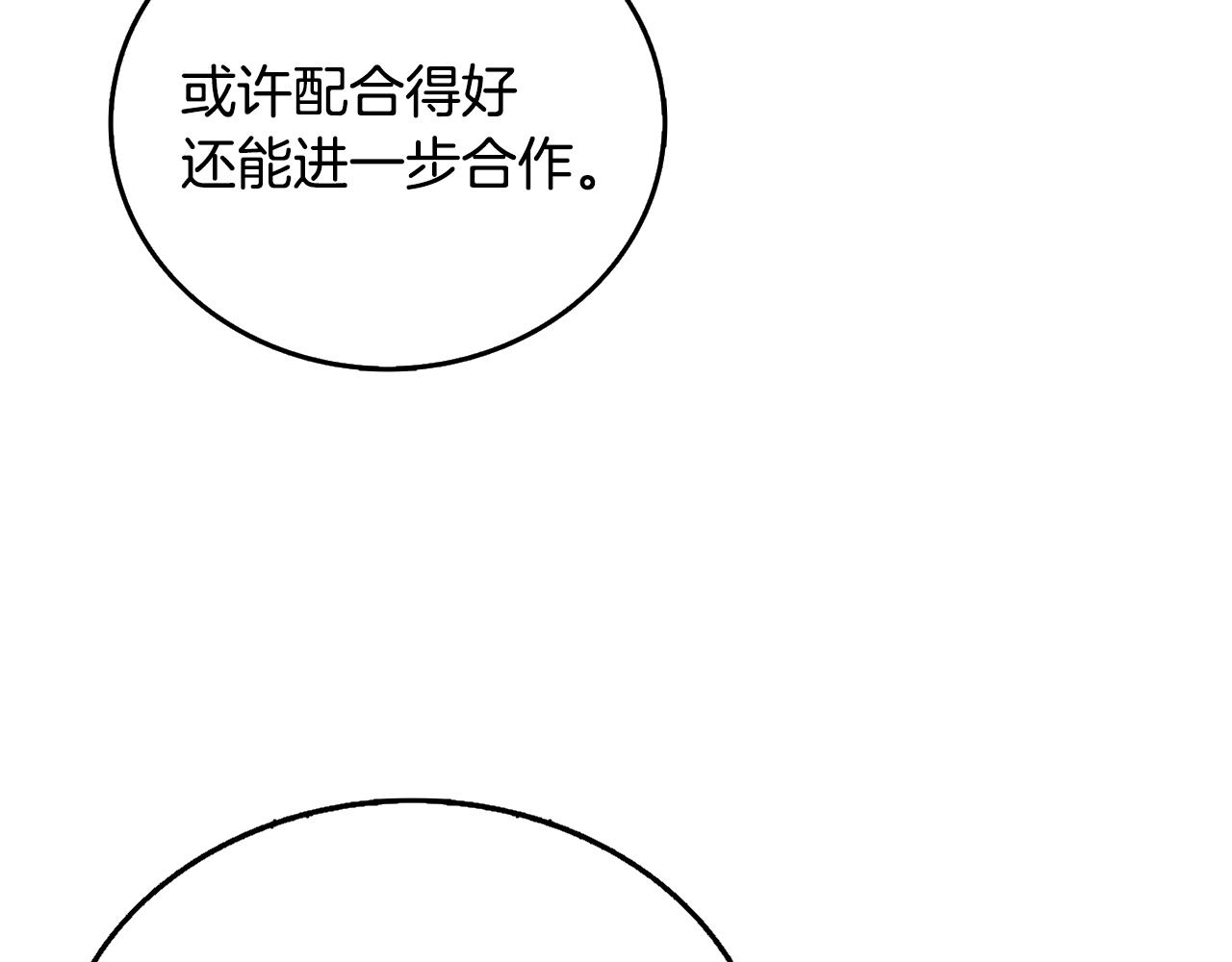 第51话 合作165