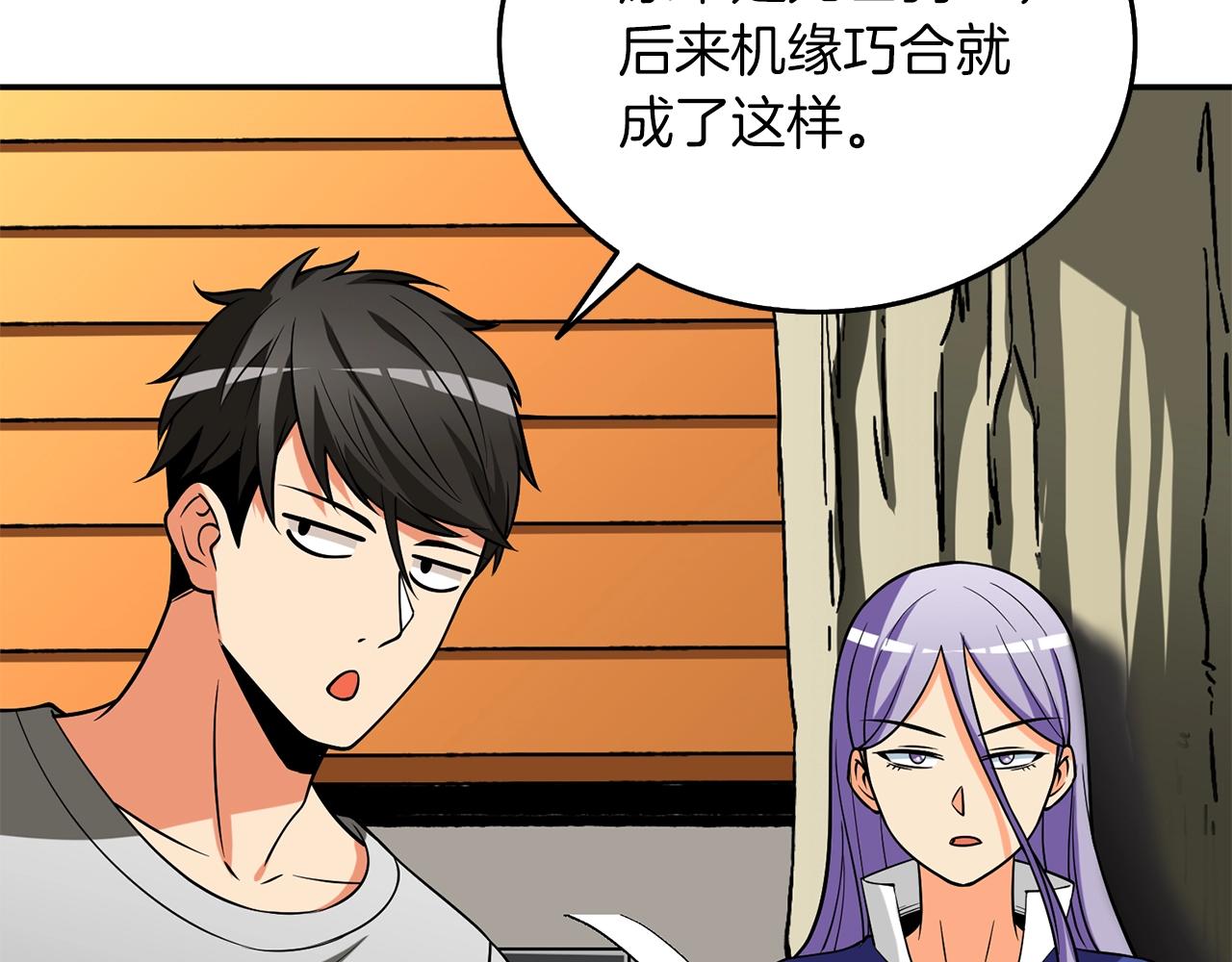 第37话 新航线108
