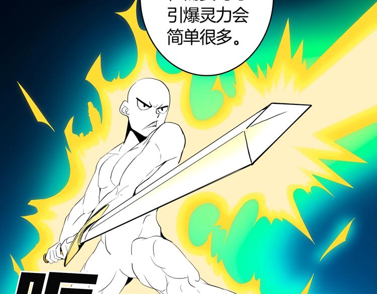 第10话 金牌讲师雅琳79