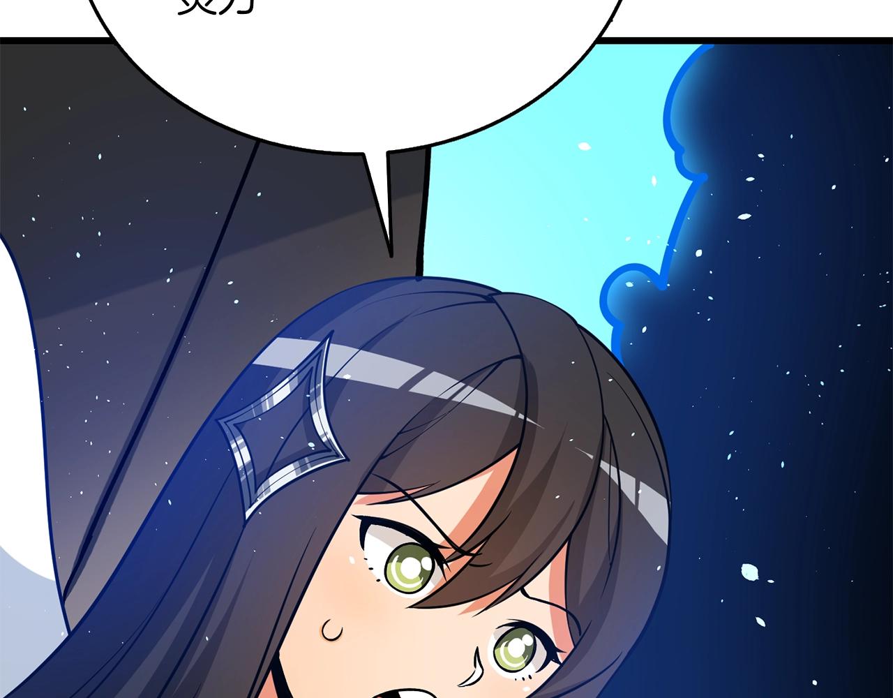 第44话 隐身204