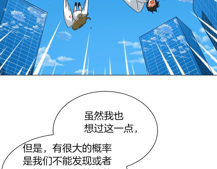 第11话 快上车，雅琳76