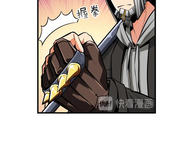 第61话 一击制敌109