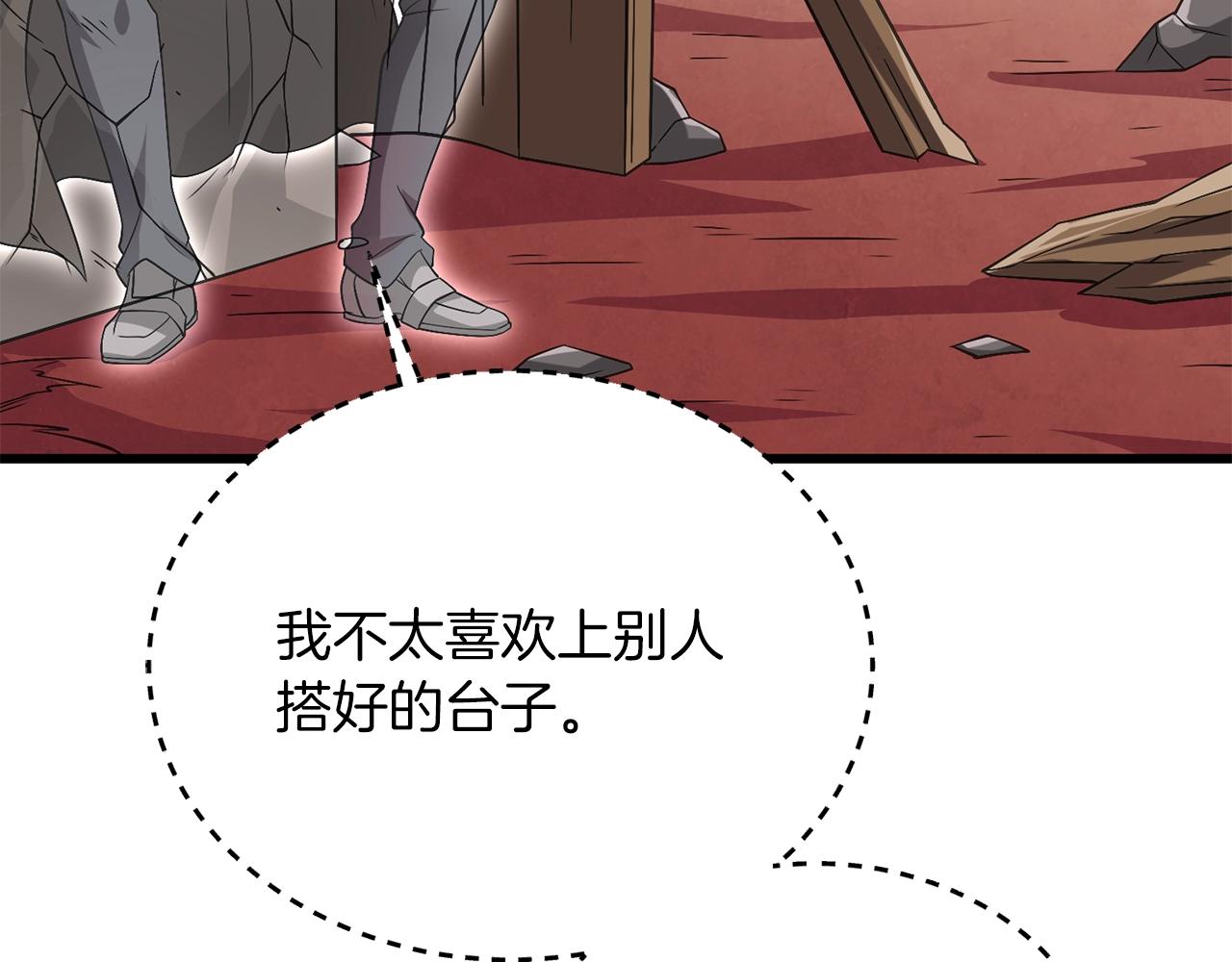 第35话 凯拓170