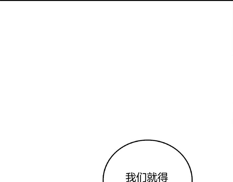 第105话 双锤舞动215
