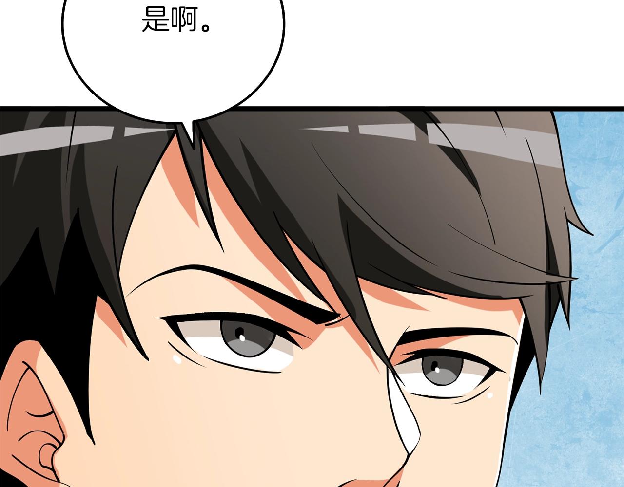 第38话 出海161