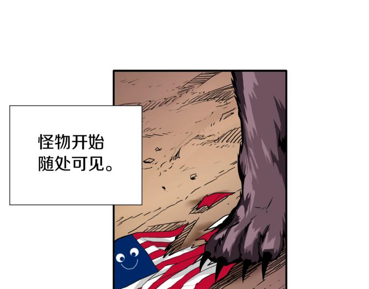 第27话 我突然出名了80