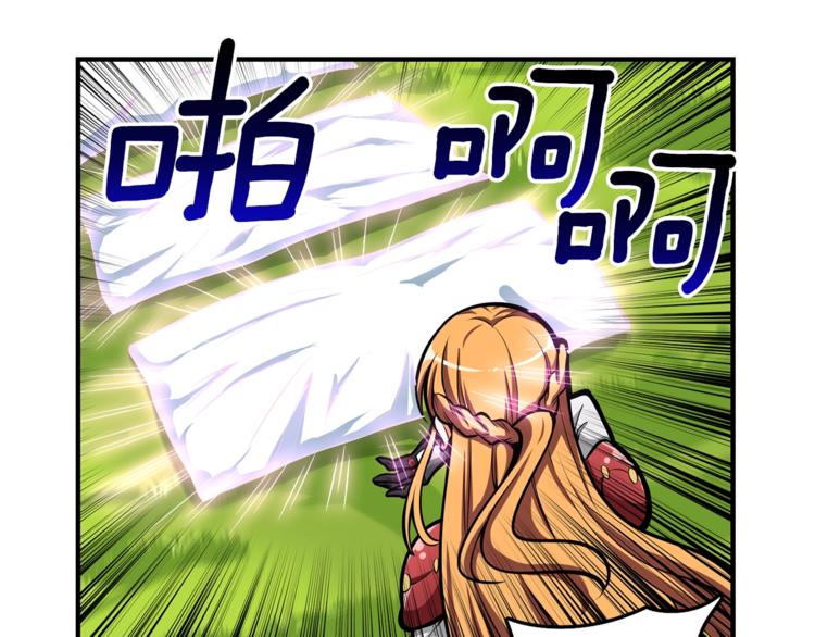 第53话 我是BUG吗？90