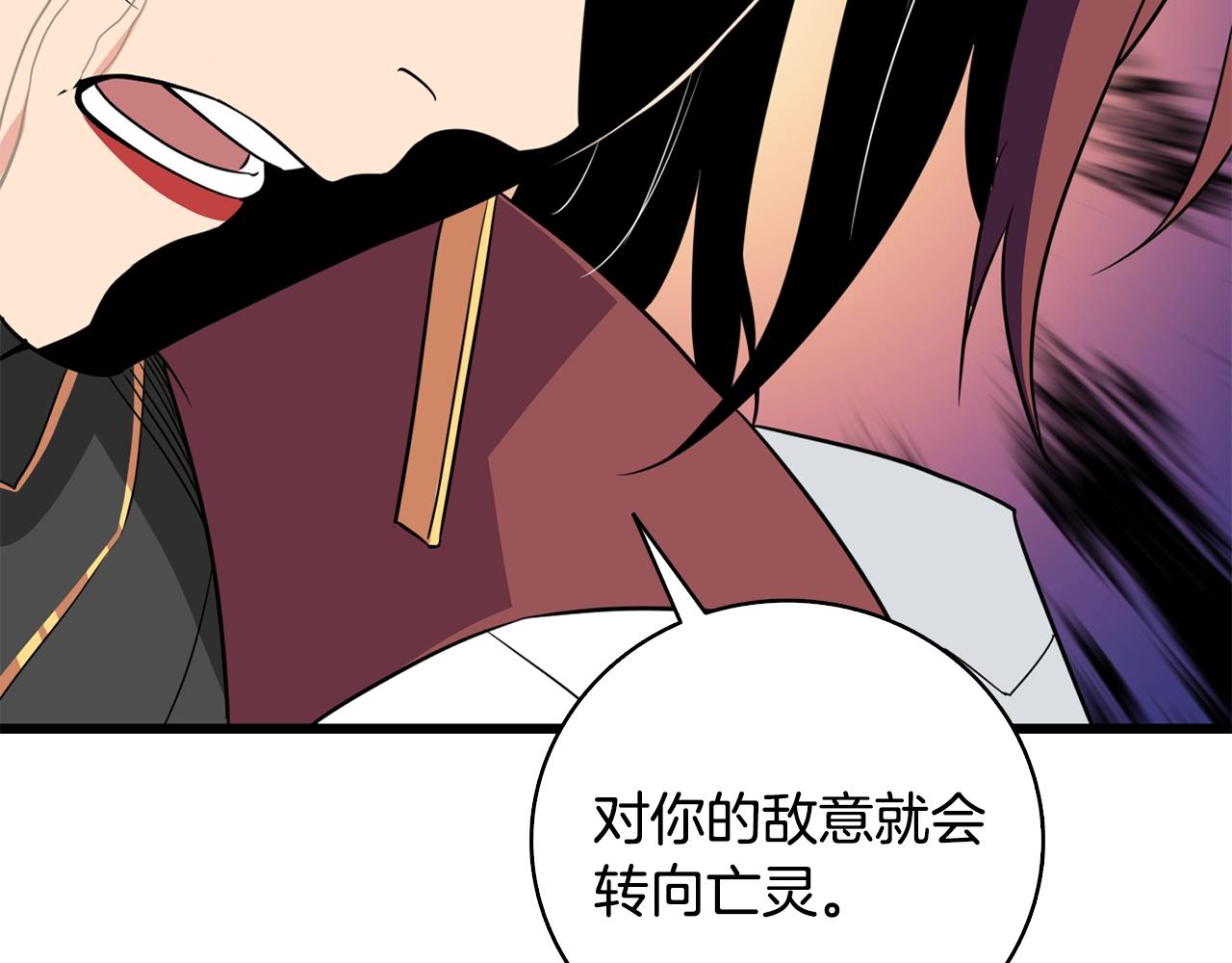 第109话 圈套196