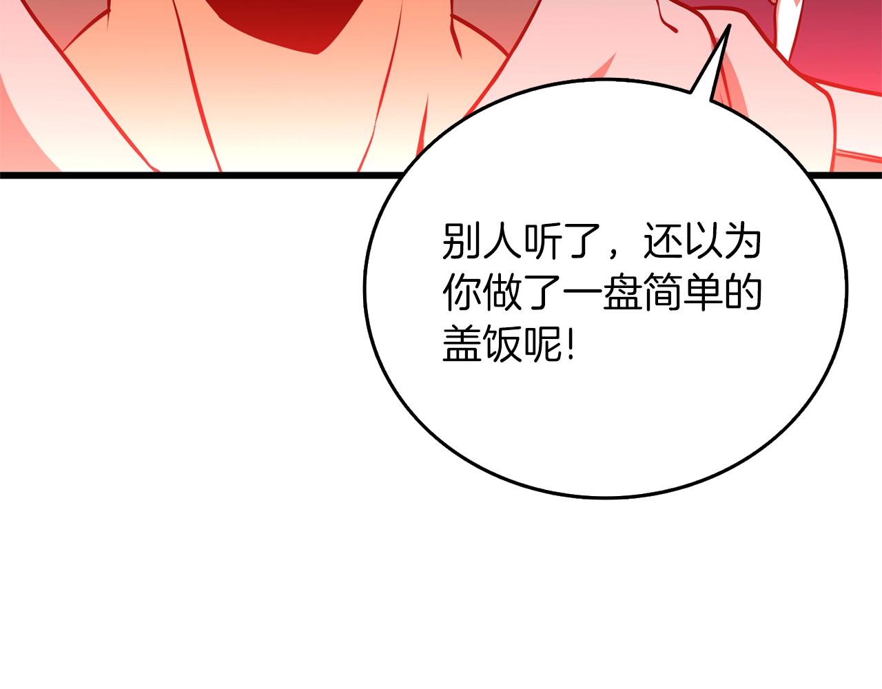 第47话 无限世界252