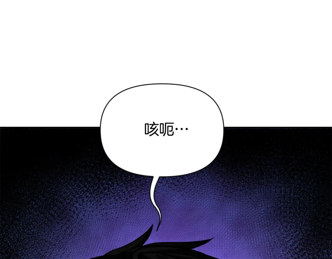 第6话 固有能力者267