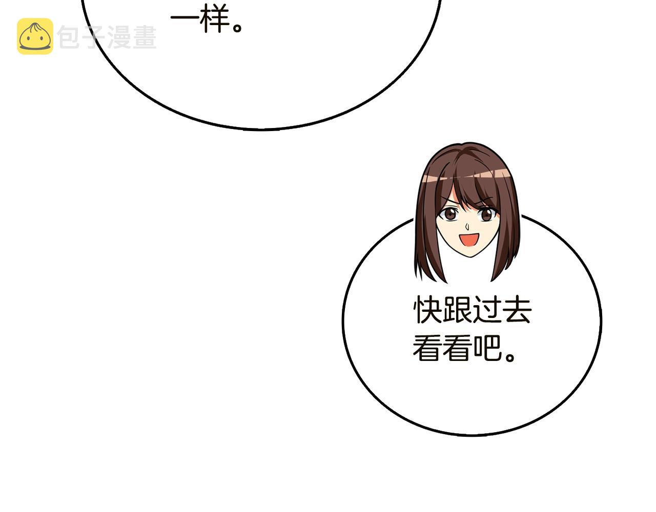 第51话 合作37