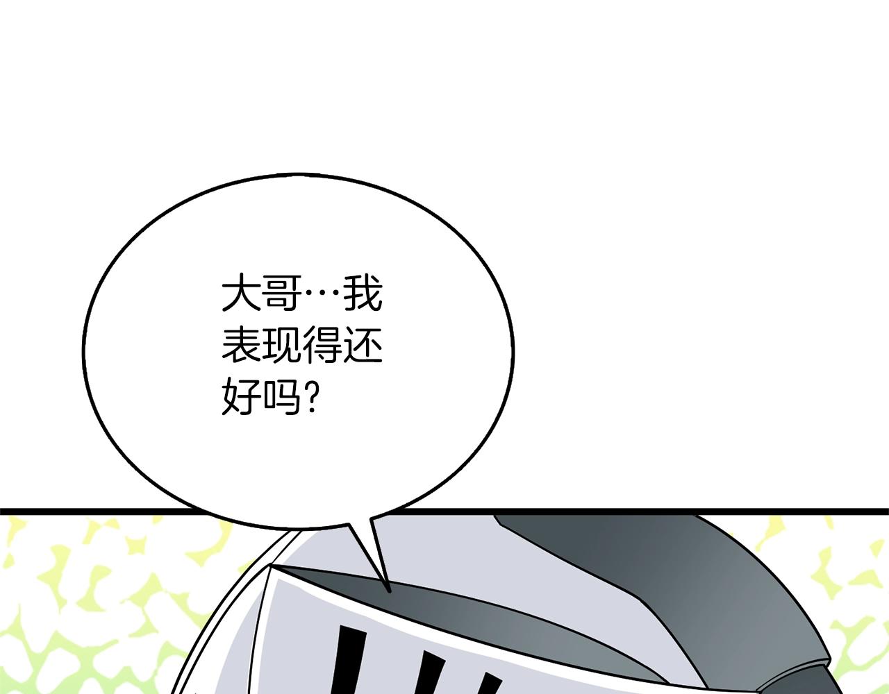 第47话 无限世界148
