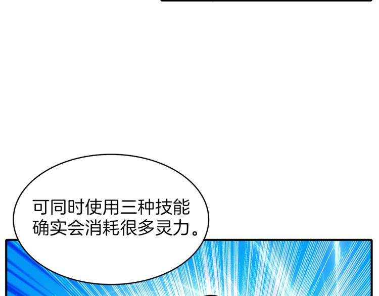 第43话 欢迎光临！勇士！16