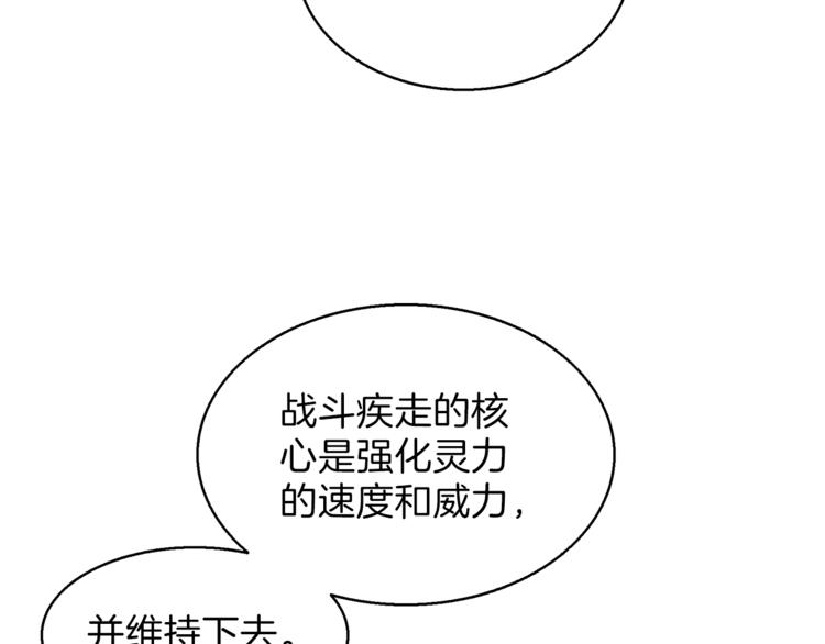 第54话 远程技能40