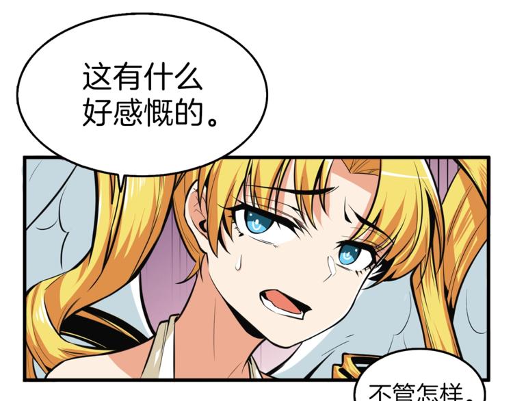 第58话 怪物老巢65